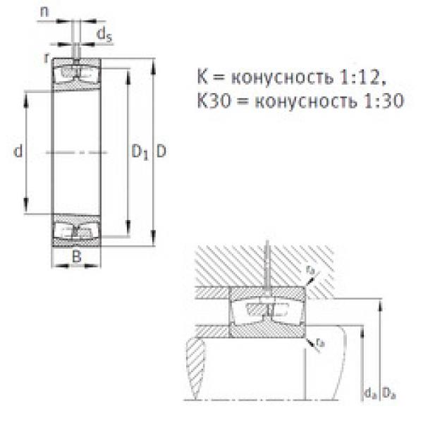 Bearing 23076-B-K-MB FAG #1 image